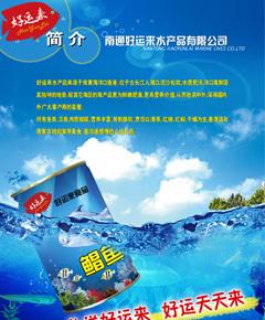 廣州印刷設(shè)計(jì)與食品廣告宣傳單全攻略 價(jià)格、廠家、圖片與代理服務(wù)