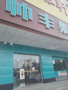 熱烈祝賀加入湛裝卡聯盟，開啟建材行業新篇章