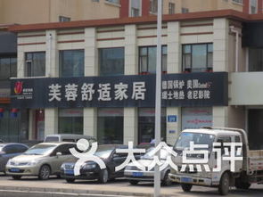 長春經濟開發區家居建材購物指南 一站式打造理想家園